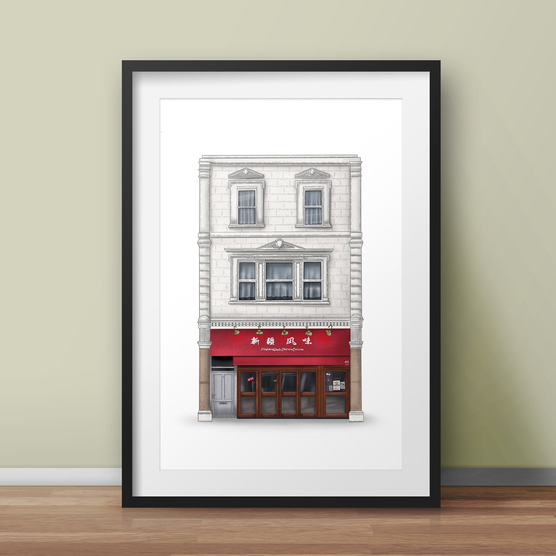 Silk Road Chinese Restaurant Art Print, Camberwell, South London Print