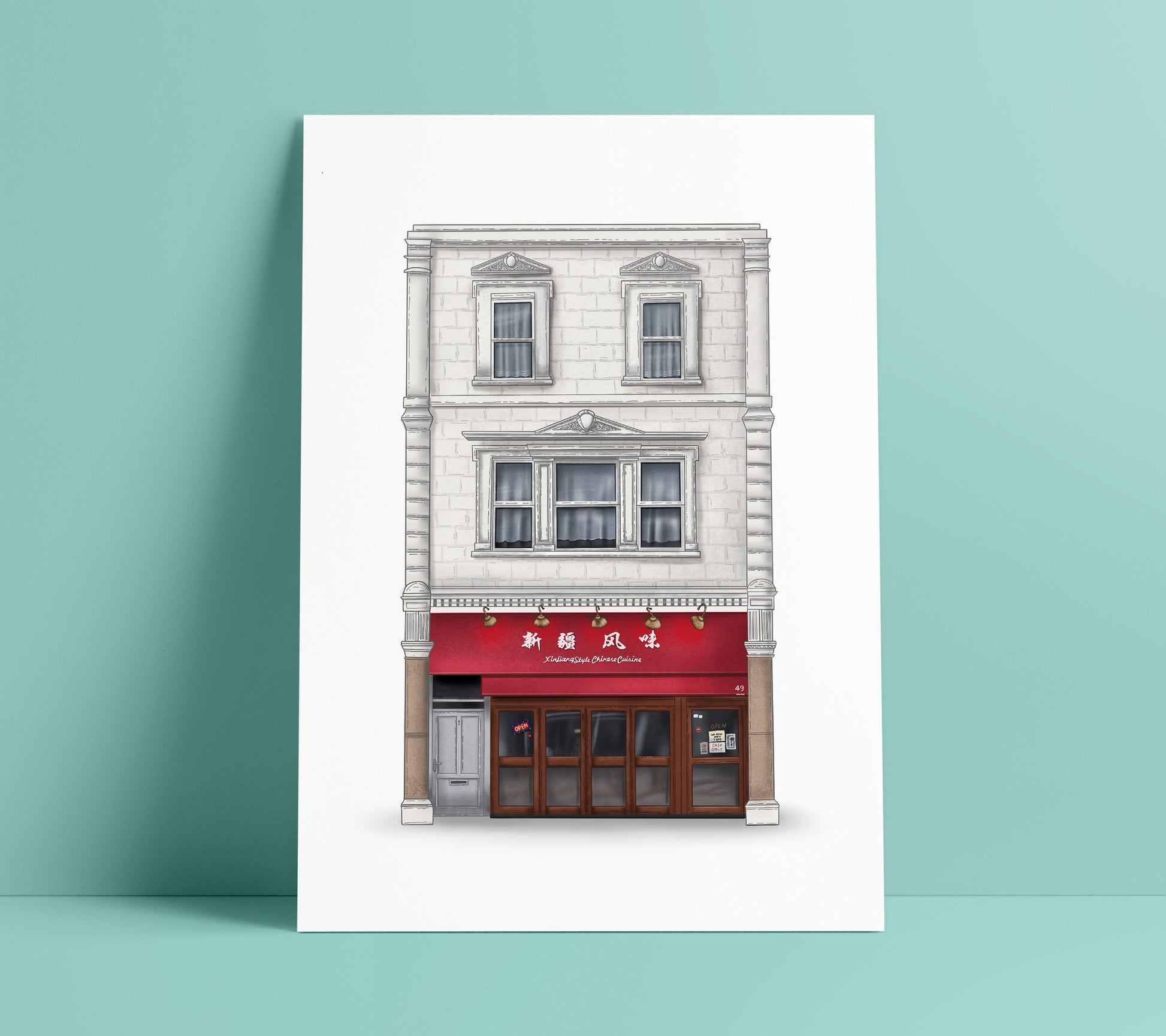 Silk Road Chinese Restaurant Art Print, Camberwell, South London Print